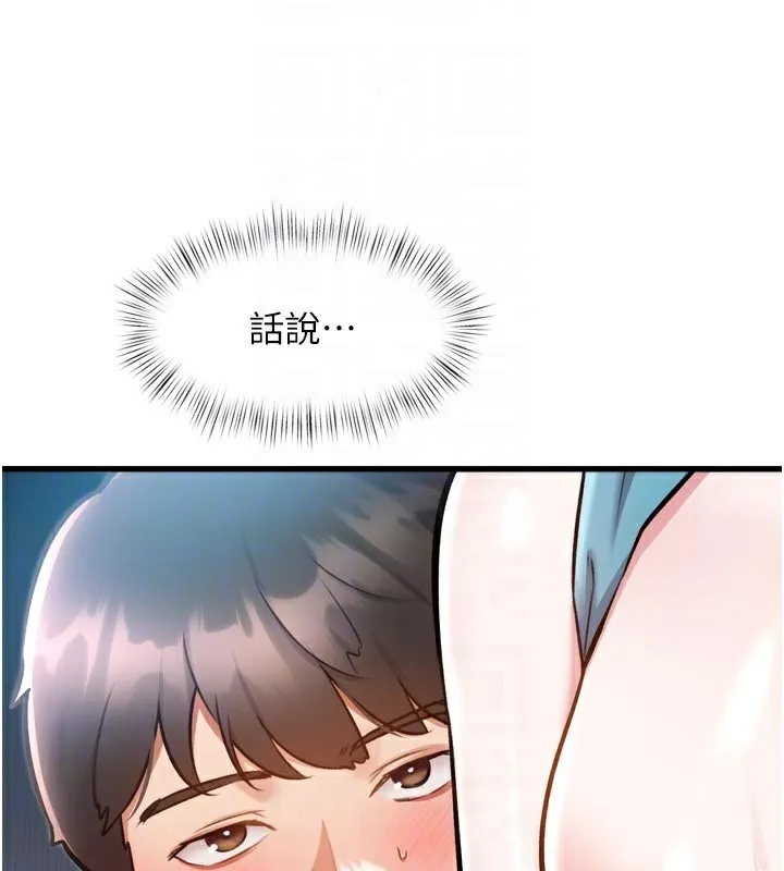 第5话-用餐规定是…?! 35