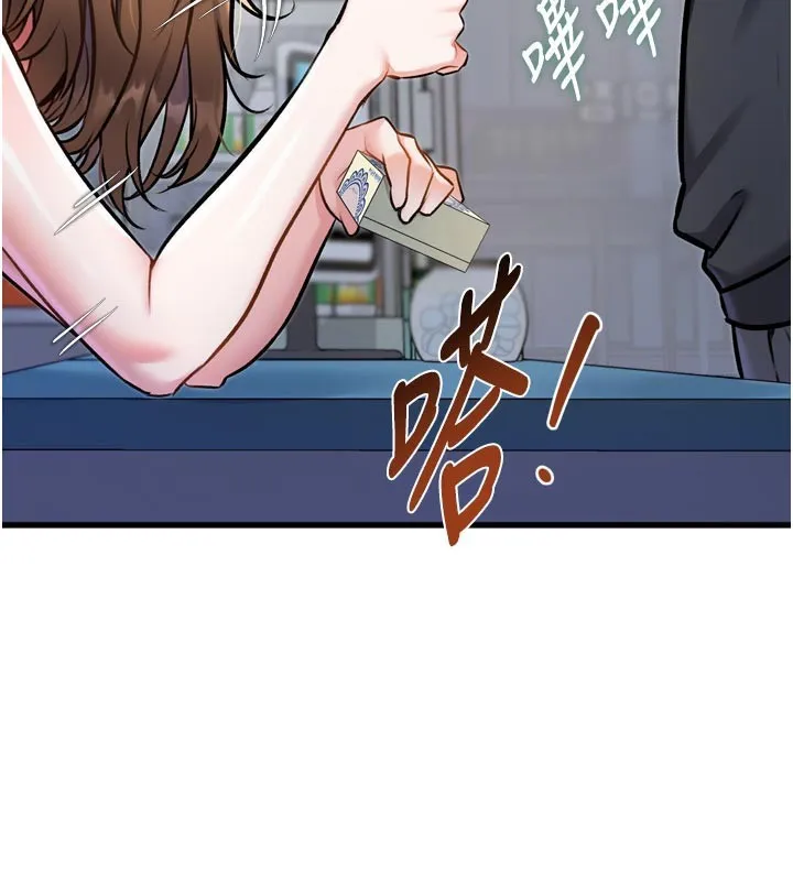 第5话-用餐规定是…?! 54