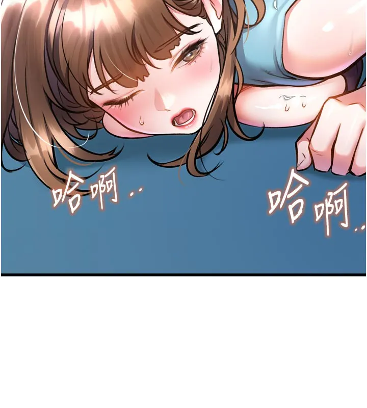 第5话-用餐规定是…?! 75