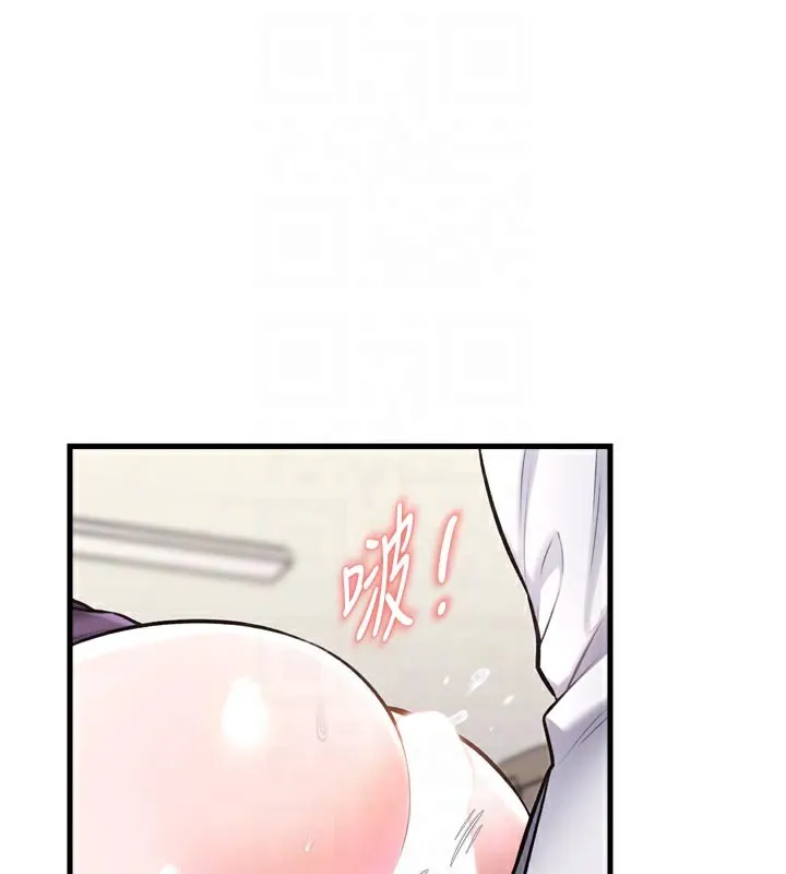 第5话-用餐规定是…?! 77