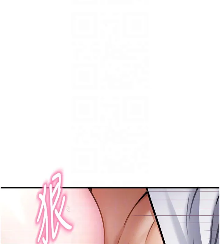 第5话-用餐规定是…?! 86