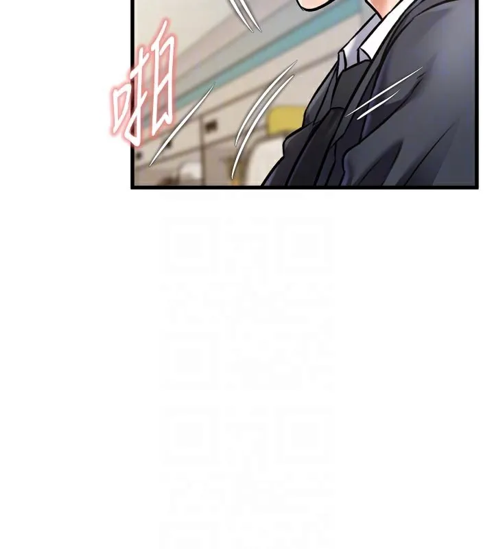 第5话-用餐规定是…?! 93