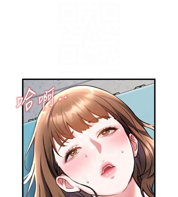 第5话-用餐规定是…?! 107