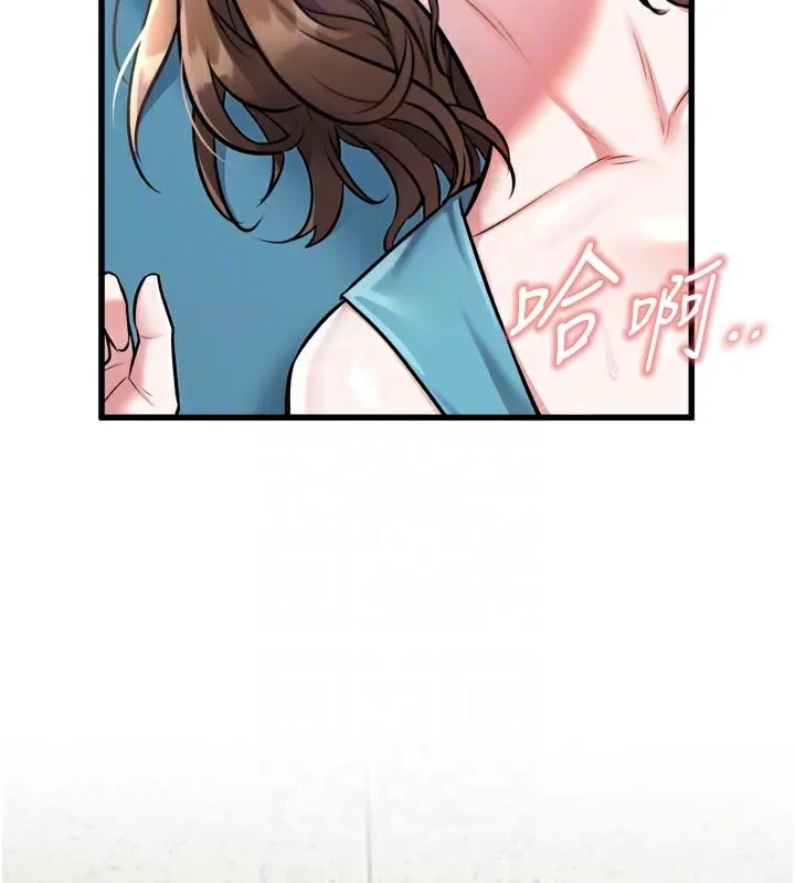 第5话-用餐规定是…?! 108