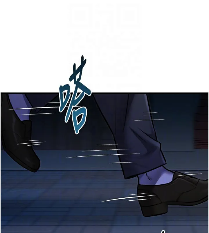 第5话-用餐规定是…?! 123