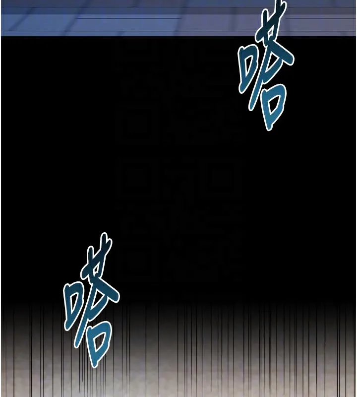 第5话-用餐规定是…?! 124