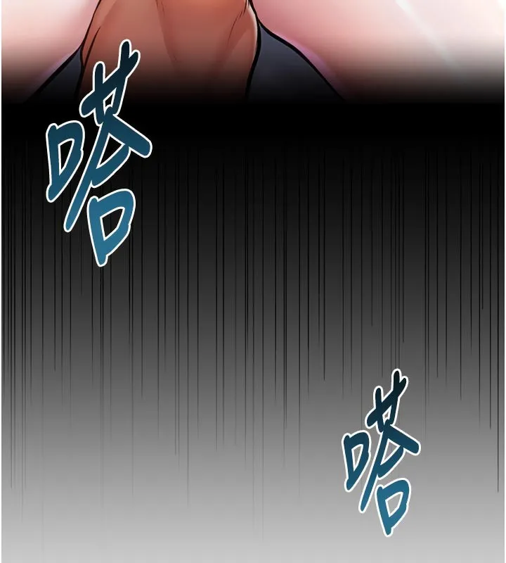 第5话-用餐规定是…?! 128