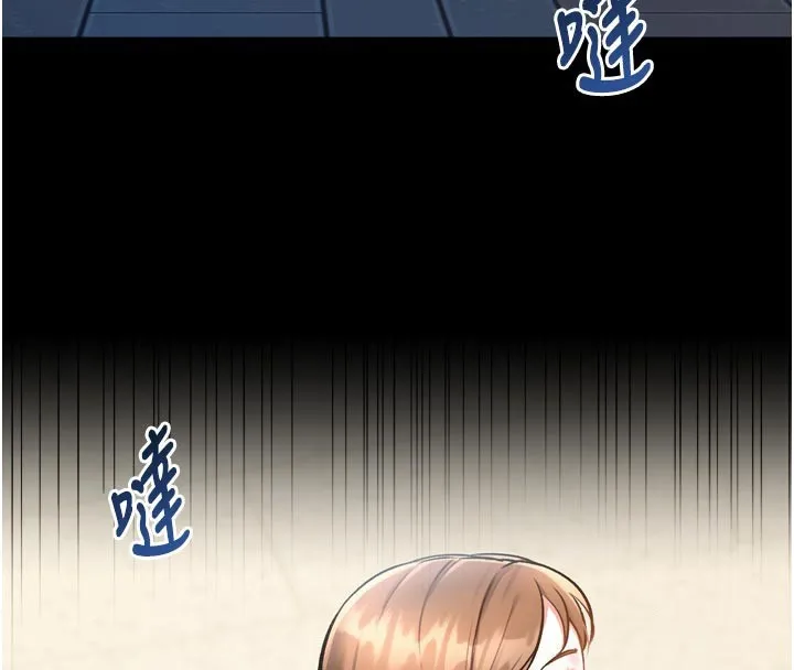 第5话-用餐规定是…?! 130