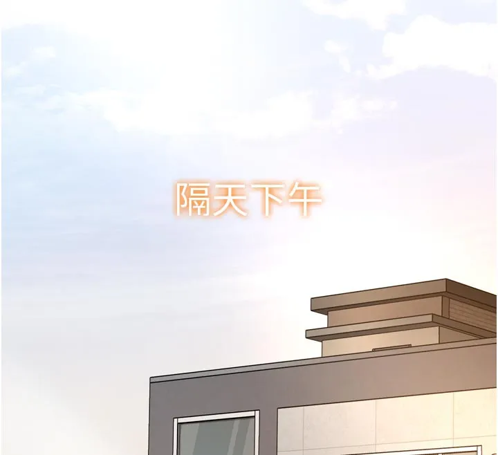 第5话-用餐规定是…?! 150