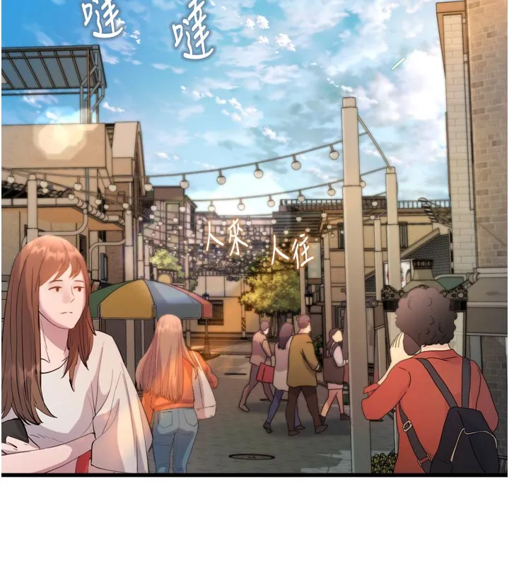 第5话-用餐规定是…?! 153