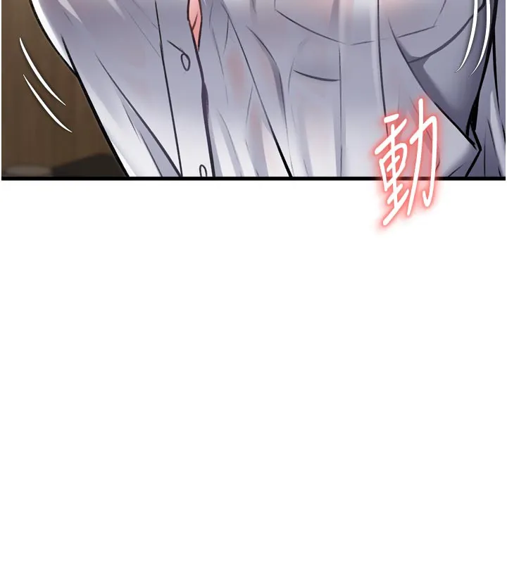第5话-用餐规定是…?! 179