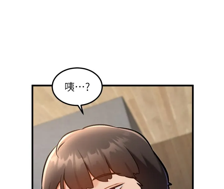 第5话-用餐规定是…?! 180