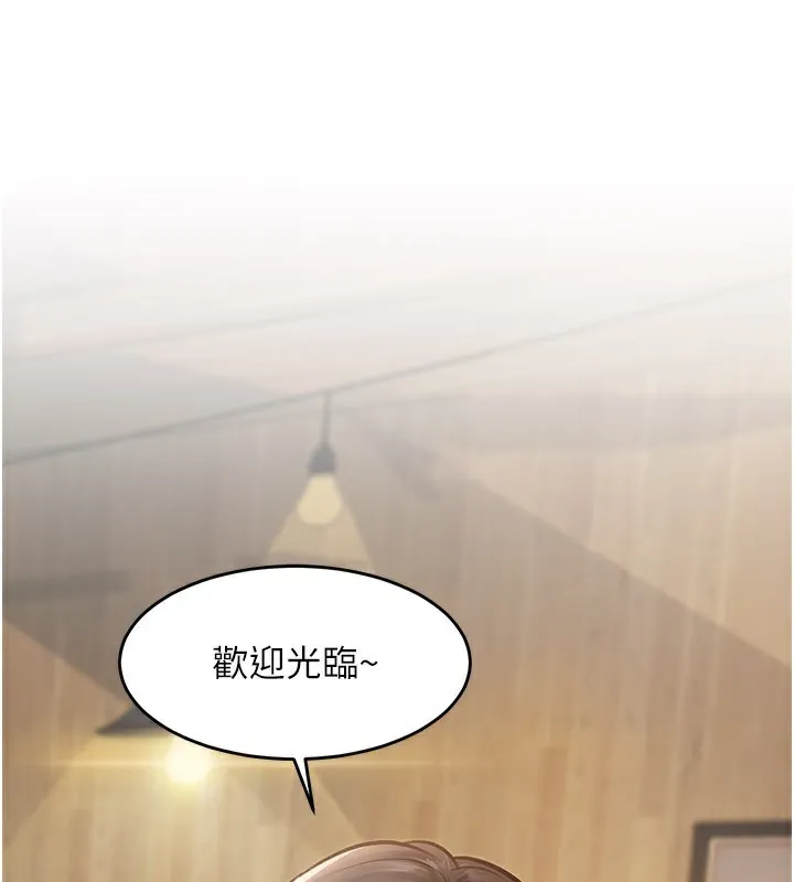 第6话-抱歉，我来帮你清干净… 1
