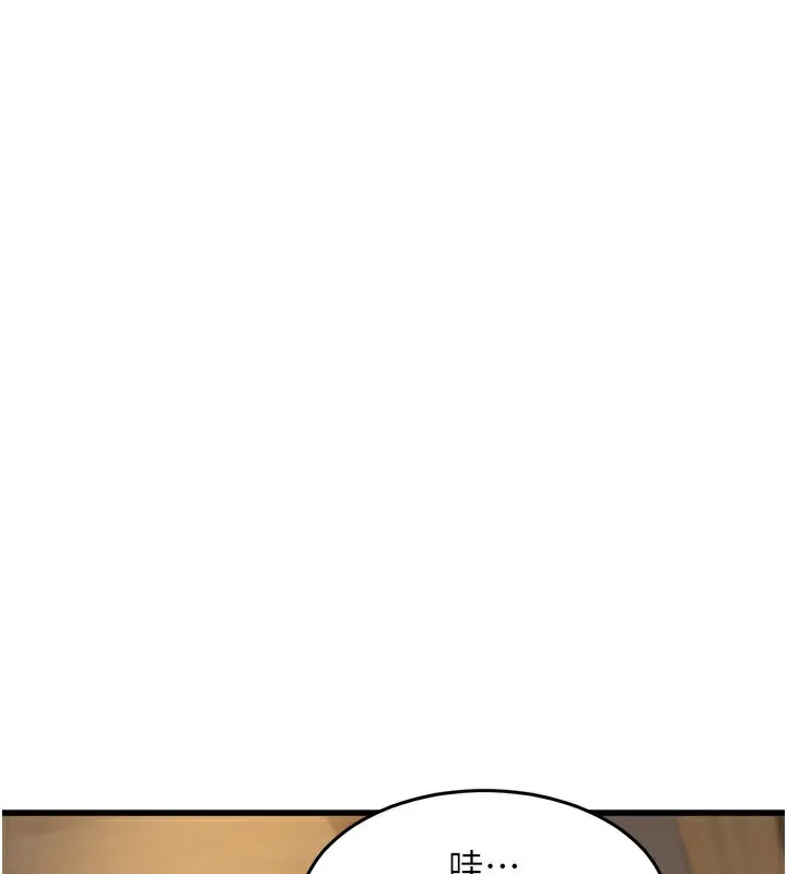 第6话-抱歉，我来帮你清干净… 4