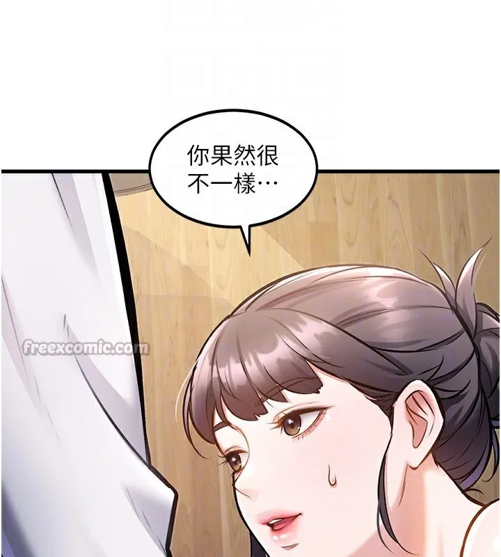 第6话-抱歉，我来帮你清干净… 28