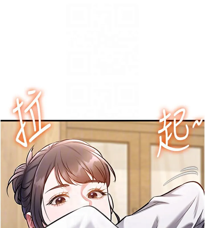第6话-抱歉，我来帮你清干净… 46