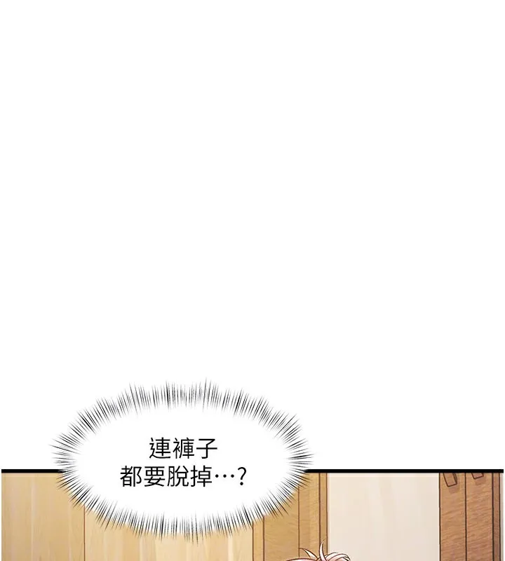 第6话-抱歉，我来帮你清干净… 50