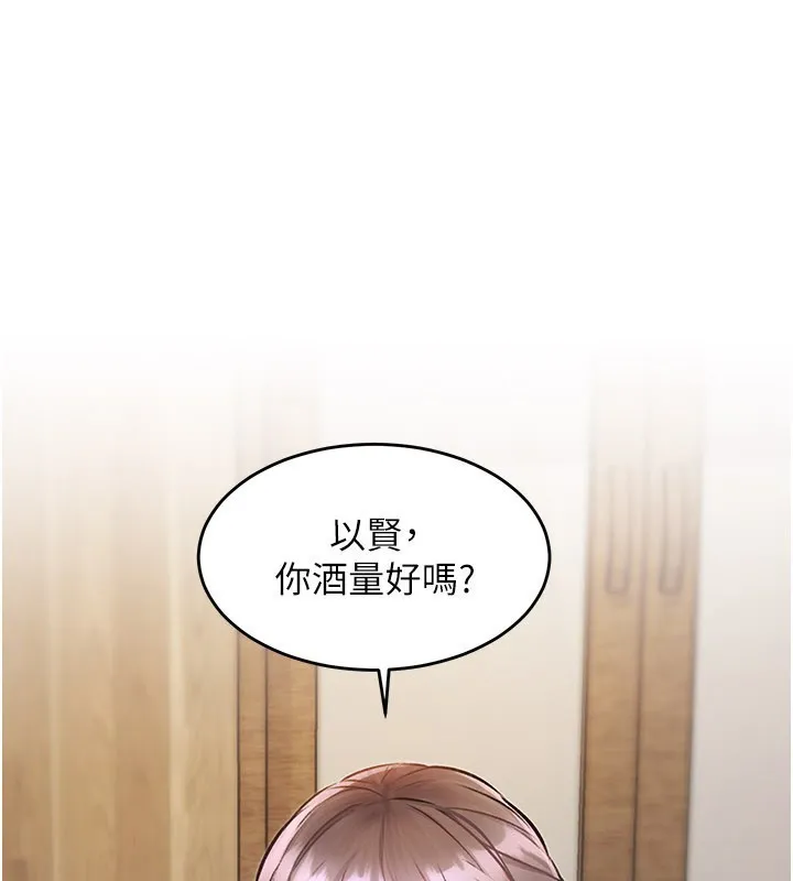 第6话-抱歉，我来帮你清干净… 55