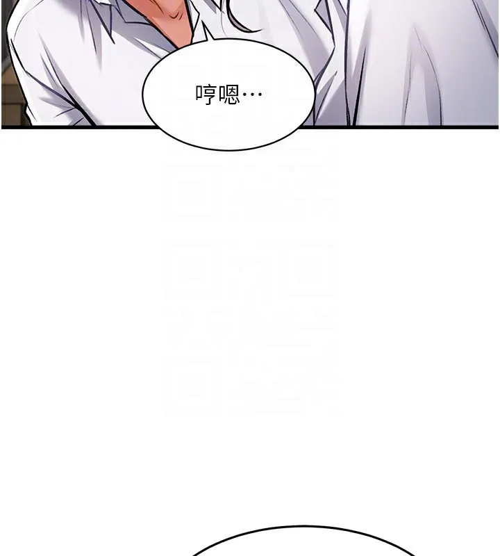 第6话-抱歉，我来帮你清干净… 107