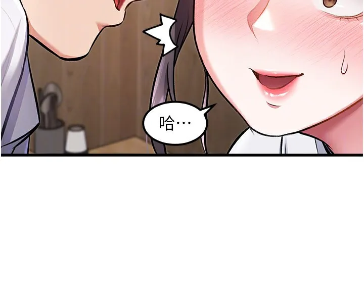 第6话-抱歉，我来帮你清干净… 109