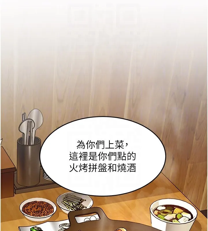 第6话-抱歉，我来帮你清干净… 116