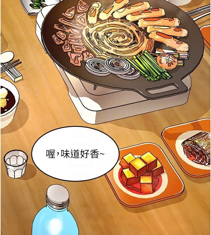 第6话-抱歉，我来帮你清干净… 117