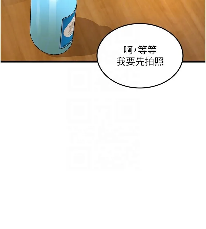 第6话-抱歉，我来帮你清干净… 118