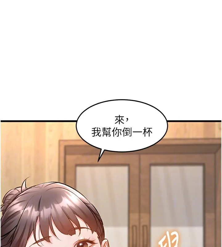 第6话-抱歉，我来帮你清干净… 119