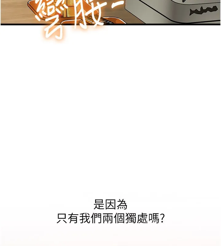 第6话-抱歉，我来帮你清干净… 124