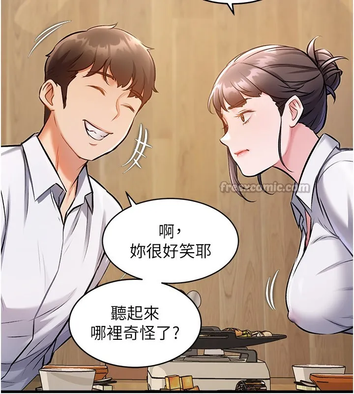 第6话-抱歉，我来帮你清干净… 126