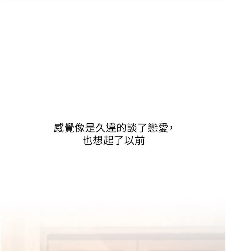 第6话-抱歉，我来帮你清干净… 129