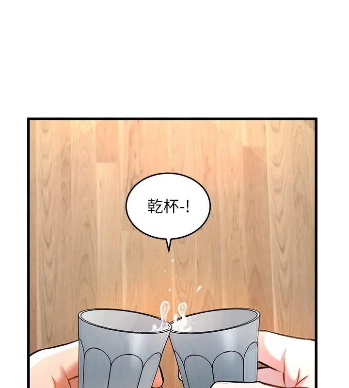 第6话-抱歉，我来帮你清干净… 132