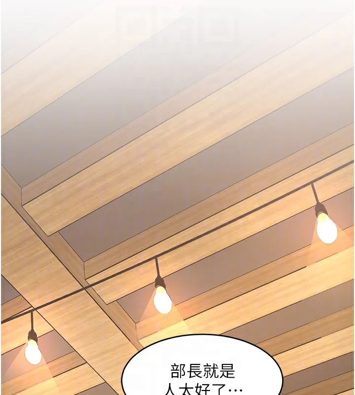 第6话-抱歉，我来帮你清干净… 135