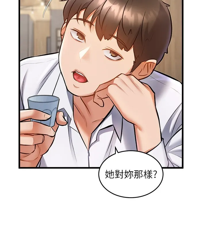 第6话-抱歉，我来帮你清干净… 144