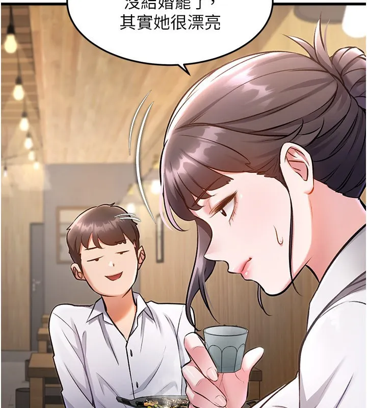 第6话-抱歉，我来帮你清干净… 152