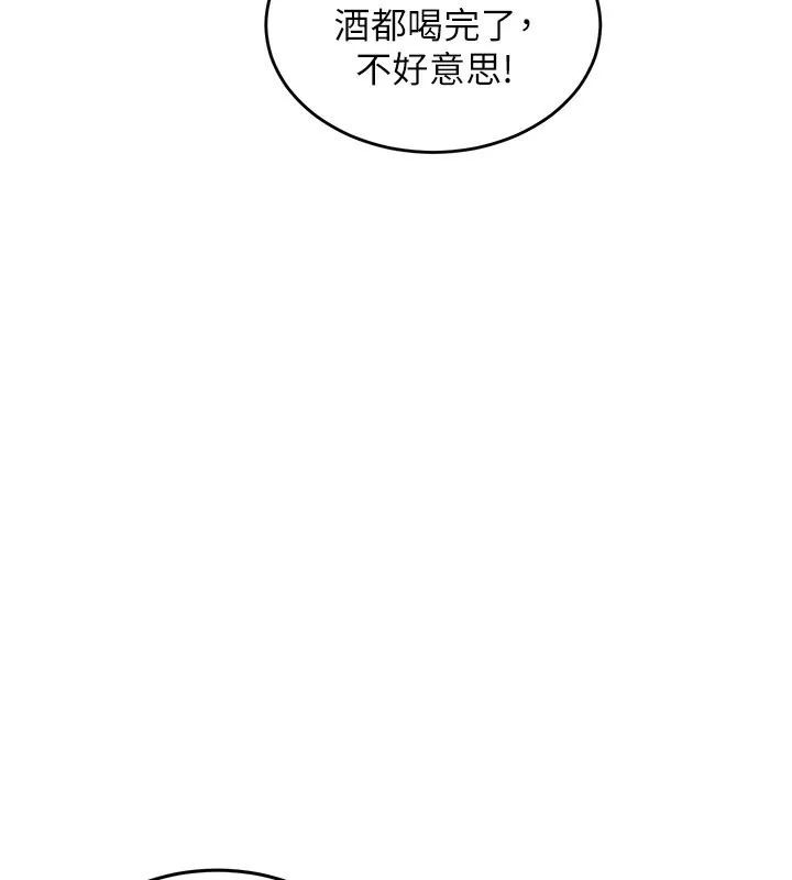 第6话-抱歉，我来帮你清干净… 162