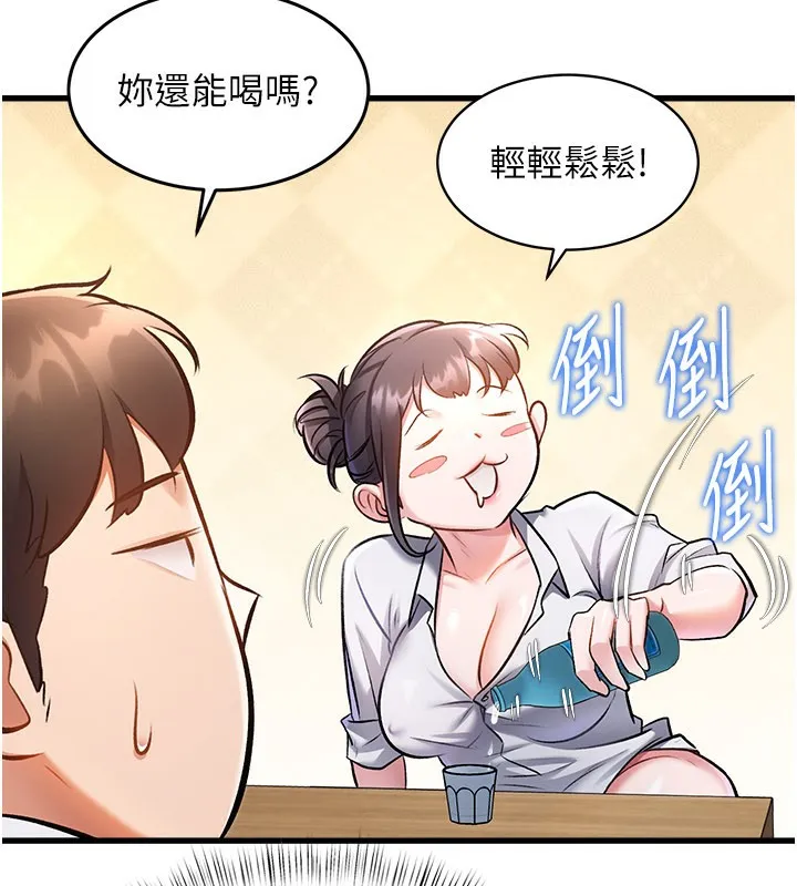 第6话-抱歉，我来帮你清干净… 163