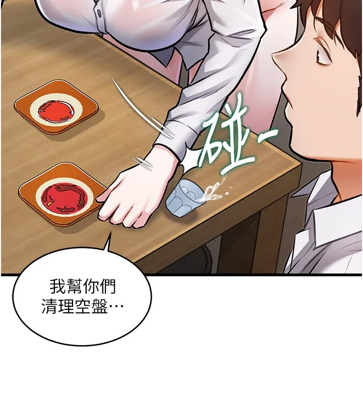 第6话-抱歉，我来帮你清干净… 170