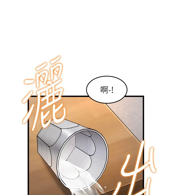 第6话-抱歉，我来帮你清干净… 171