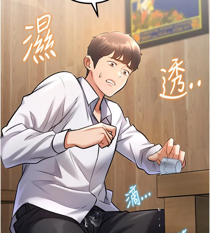 第6话-抱歉，我来帮你清干净… 173