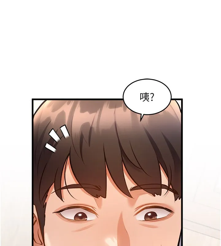 第6话-抱歉，我来帮你清干净… 181