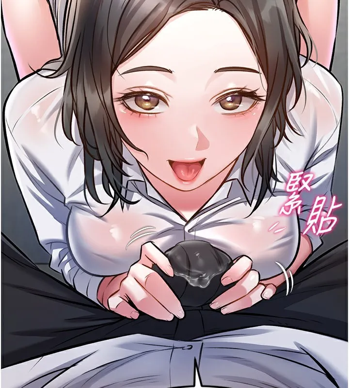 第6话-抱歉，我来帮你清干净… 188