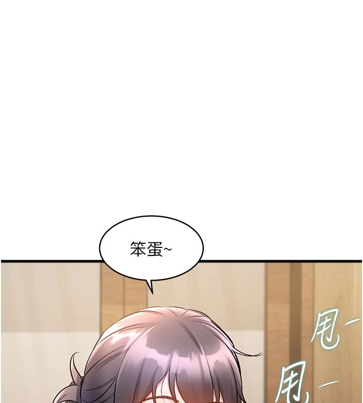 第7话-深度清洁服务 24