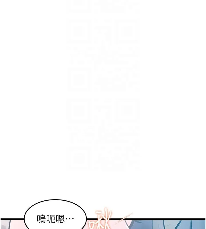 第7话-深度清洁服务 67