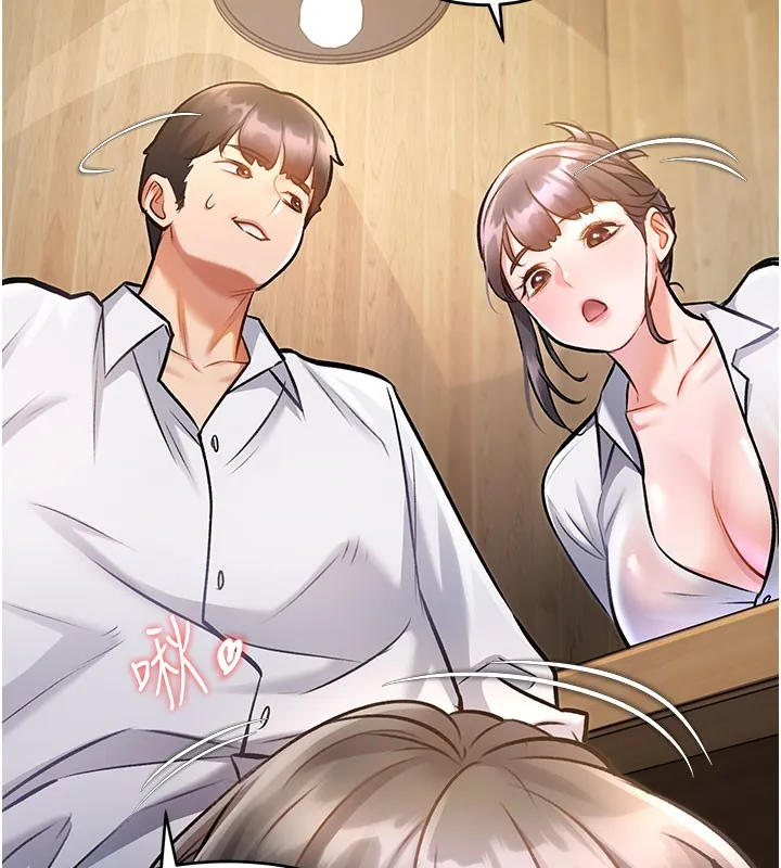 第7话-深度清洁服务 73