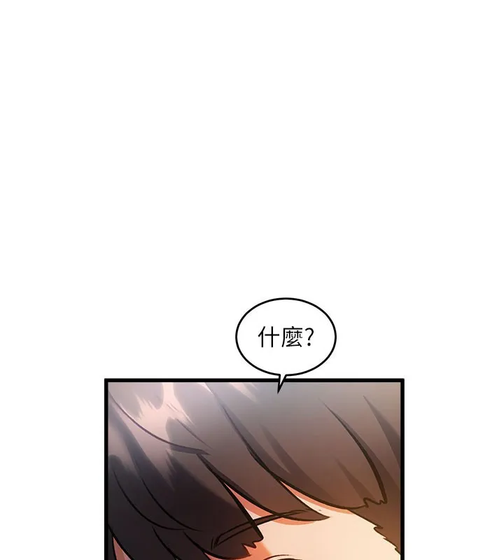 第7话-深度清洁服务 77