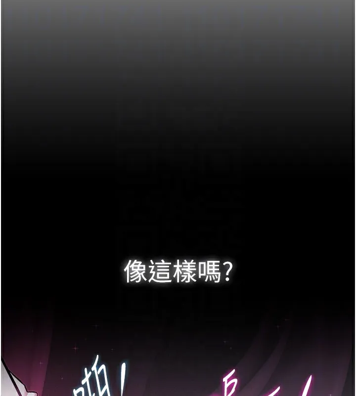 第7话-深度清洁服务 79