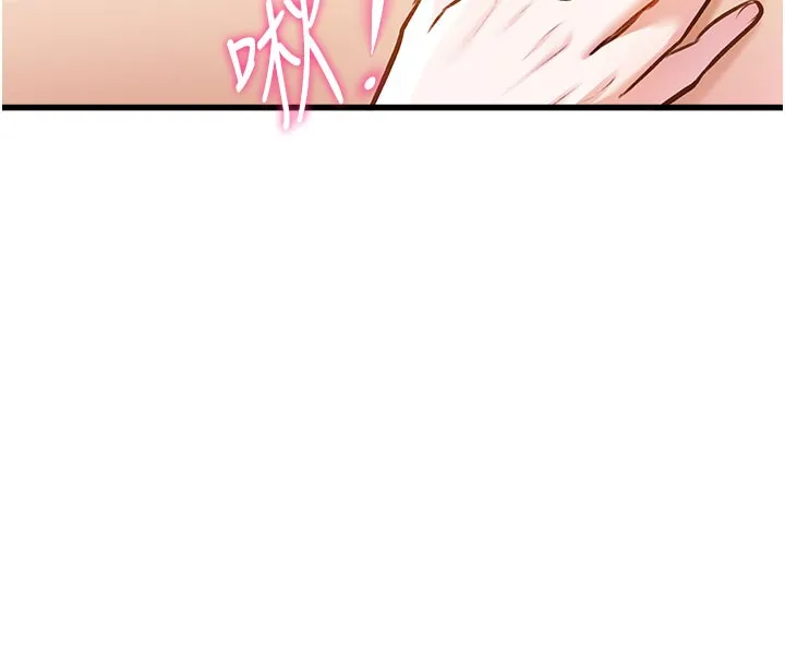 第7话-深度清洁服务 131