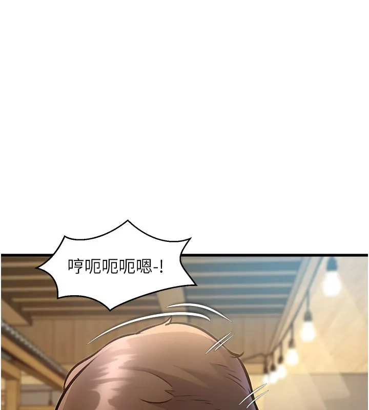 第7话-深度清洁服务 141