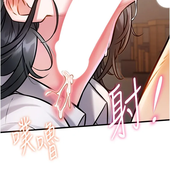 第7话-深度清洁服务 146